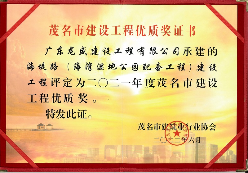 微信圖片_20220930111621.jpg